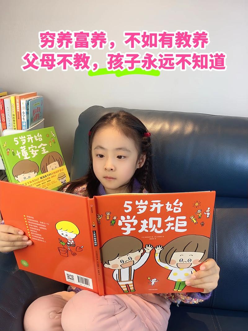 原来小孩早就懂