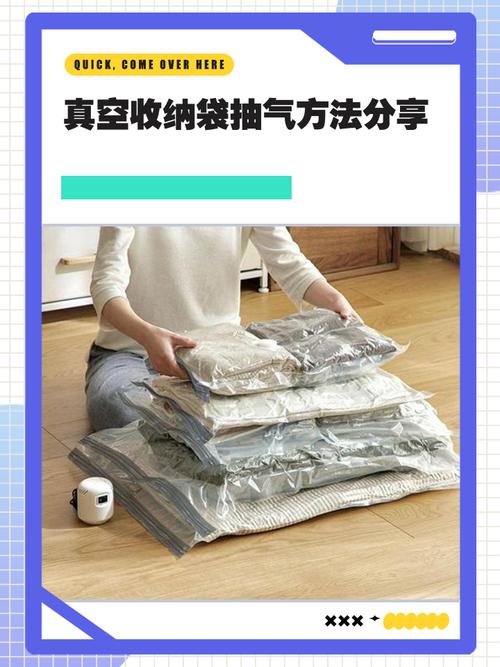 正确真空收纳袋抽气力度对比示意图