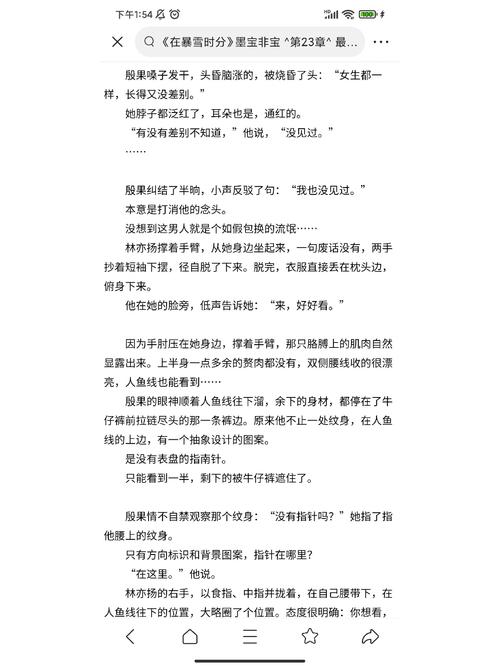 细节啊，细节！没人教过你的那些事