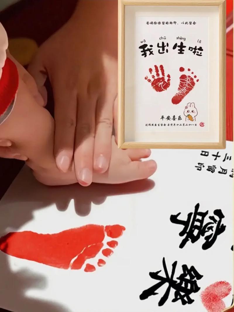 当“手印脚印”成为产品的记忆