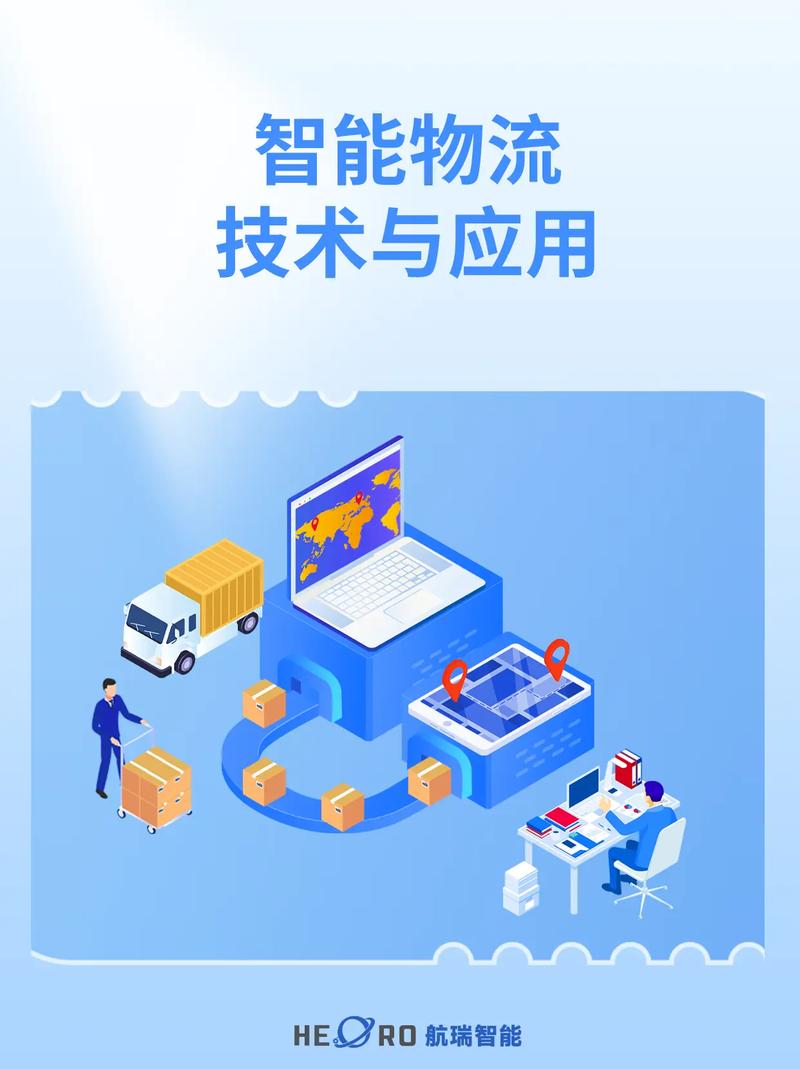 物流技术优化最大的坑，就是为了技术而技术