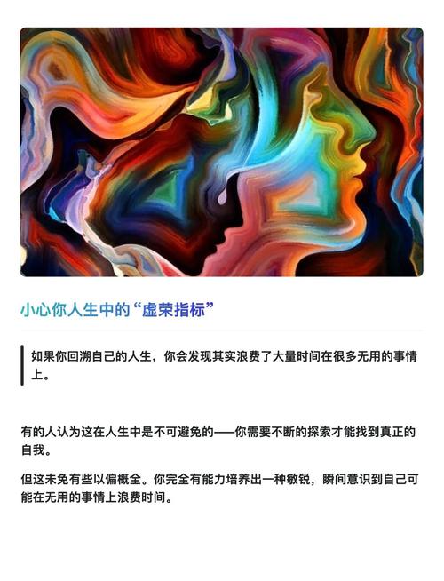 别被虚荣指标骗了钱