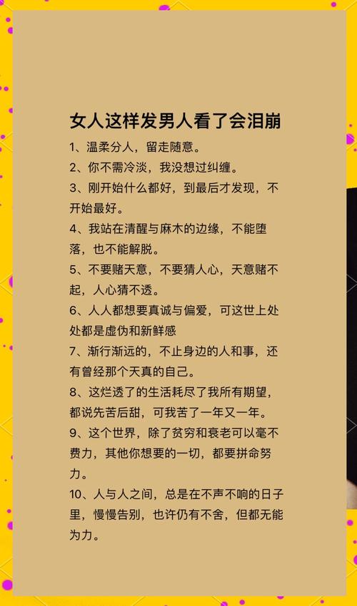特别提醒：过来人的血泪忠告