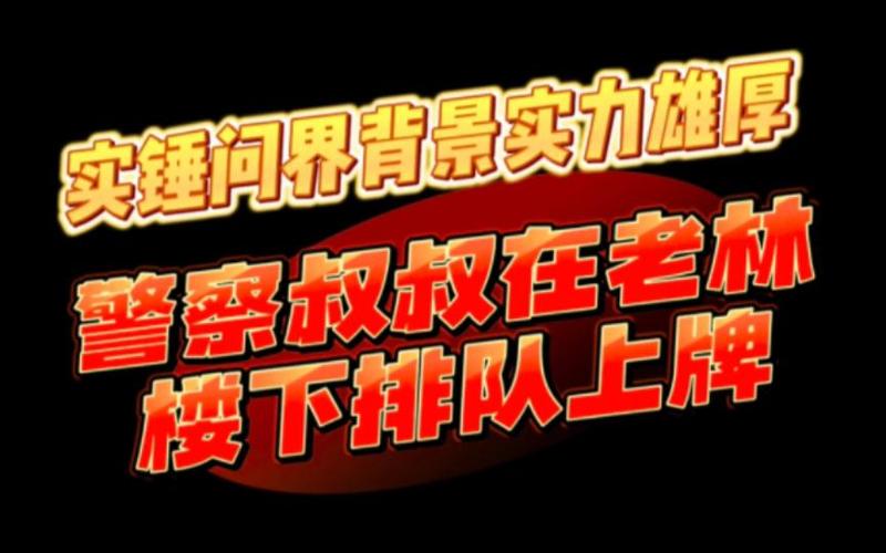 判断技术实力，别听宣传，看实锤