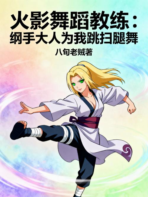 原来他偷练了整整一周
