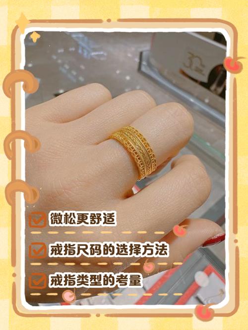 松一点的手，会不会更好