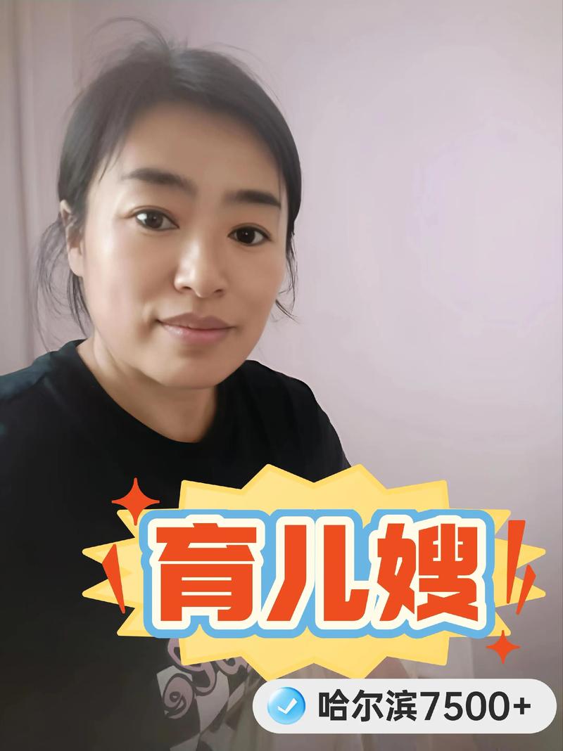 怎么找到靠谱的本地工业人育儿互助社？