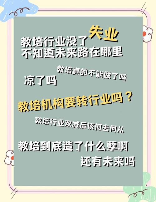 双减政策下空置的学科培训机构