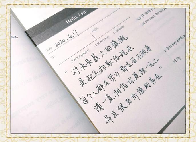 学生卧室书桌旁手写的励志便签