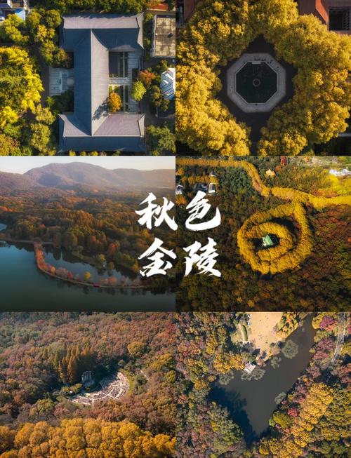 南京老山江边秋季无人机航拍全景
