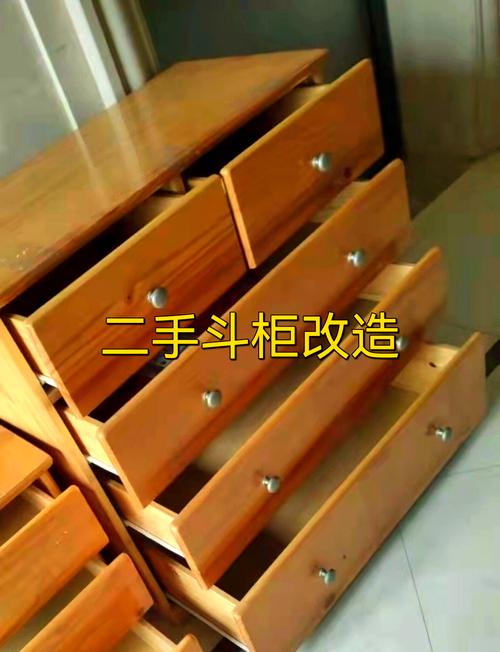 斗柜维护与旧房翻新问题