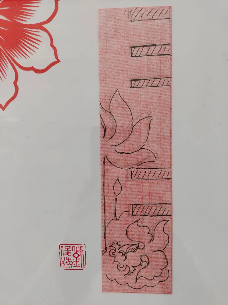 非遗传承人手工剪红双喜过程特写