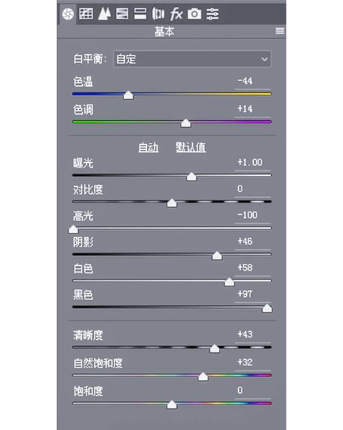 三步调出自然不发灰的网感滤镜调色