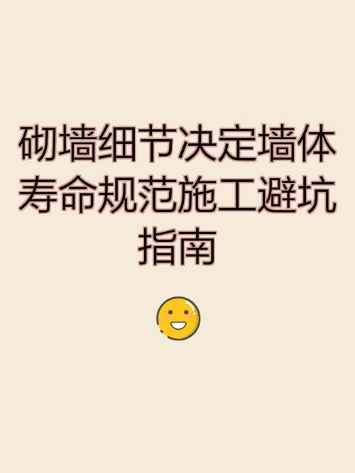 现场使用:细节决定寿命