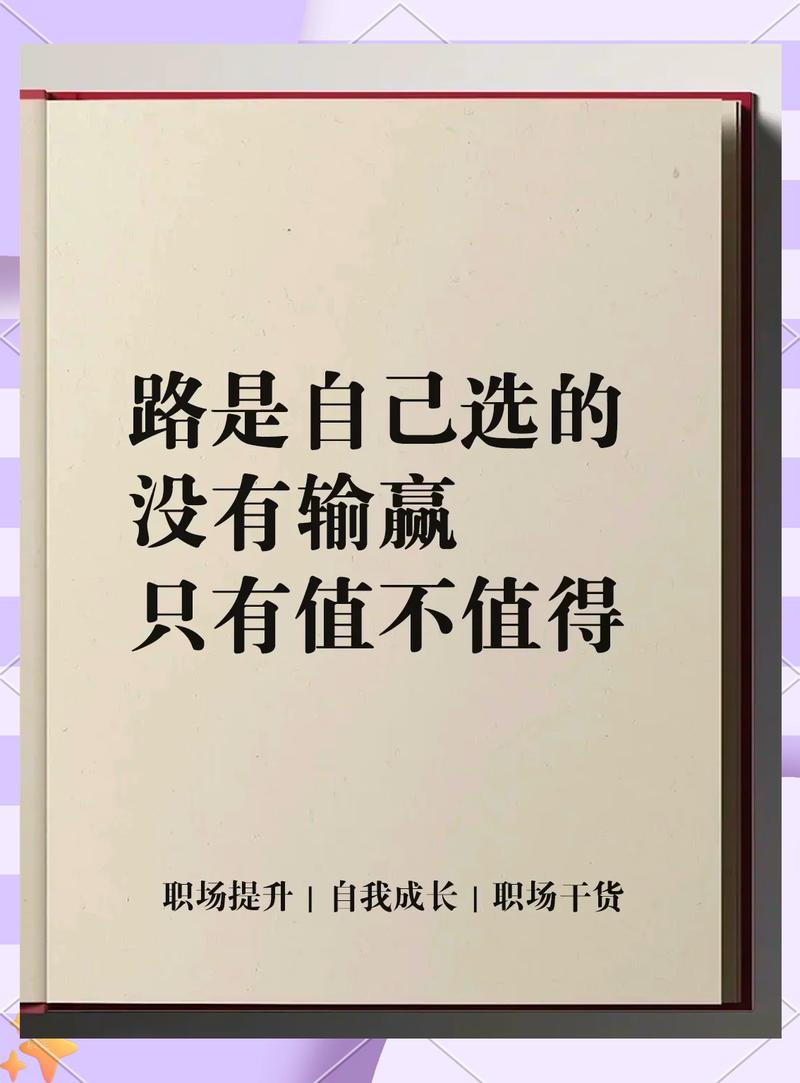 从来没有一考定终身，只有适合自己的路