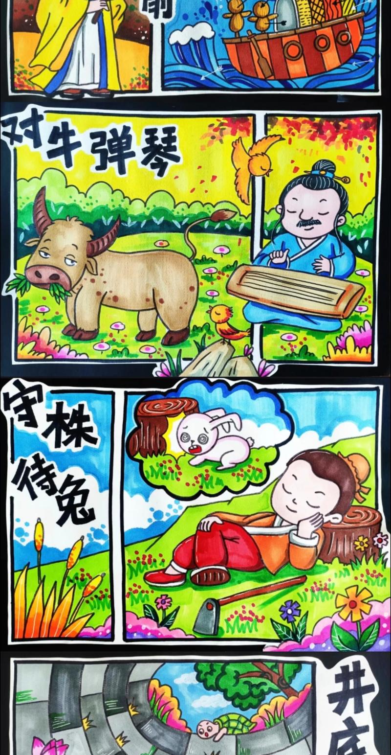 偷灵感?不,是合理借箭