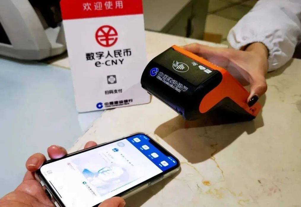 线下支付数字货币钱包演示场景