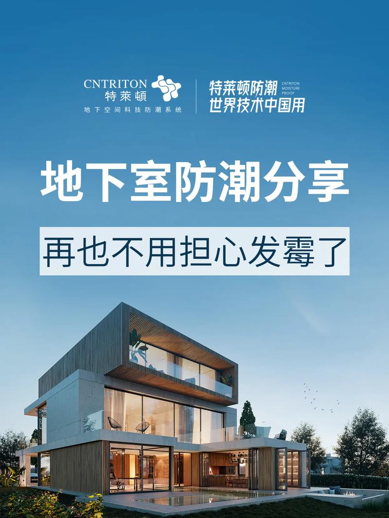 防潮防尘,最痛的两大顽疾