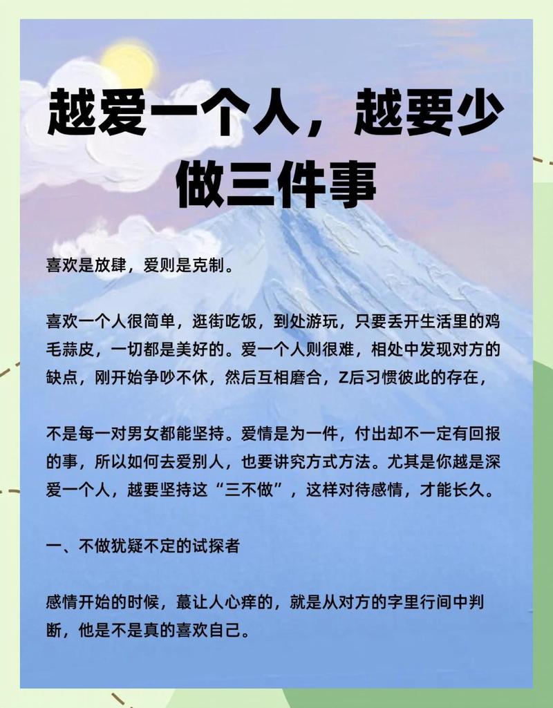 现在就能做的三件事，别拖