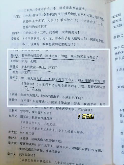 我那次把锅烧穿的惨痛经历