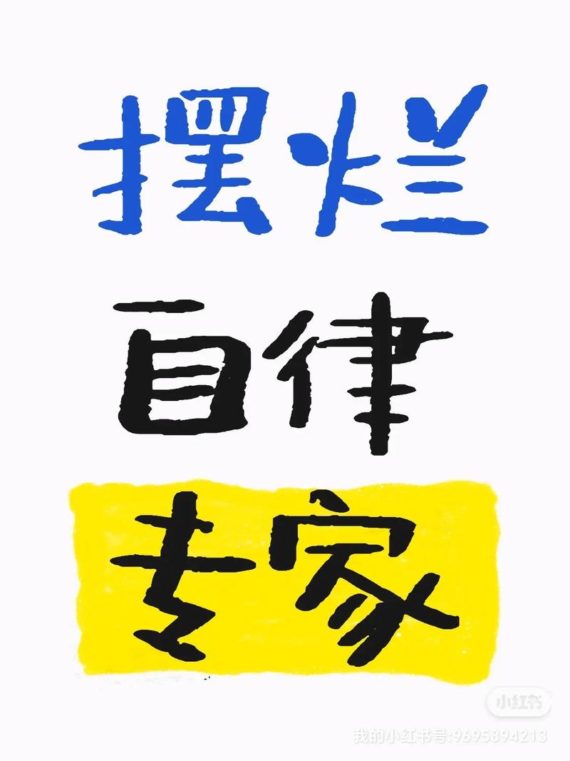 别把极简活成“新的KPI”