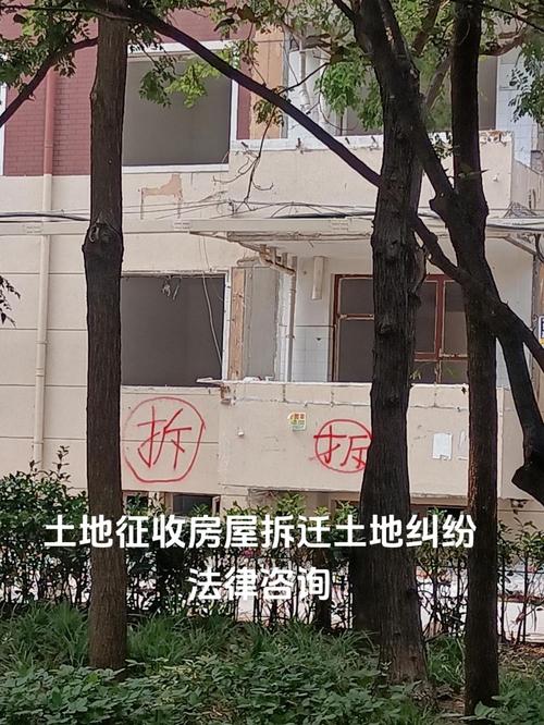 北京城中村宅基地拆迁法律咨询现场