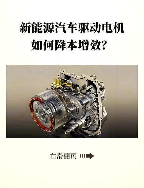 为什么电机节能是被低估的降本抓手