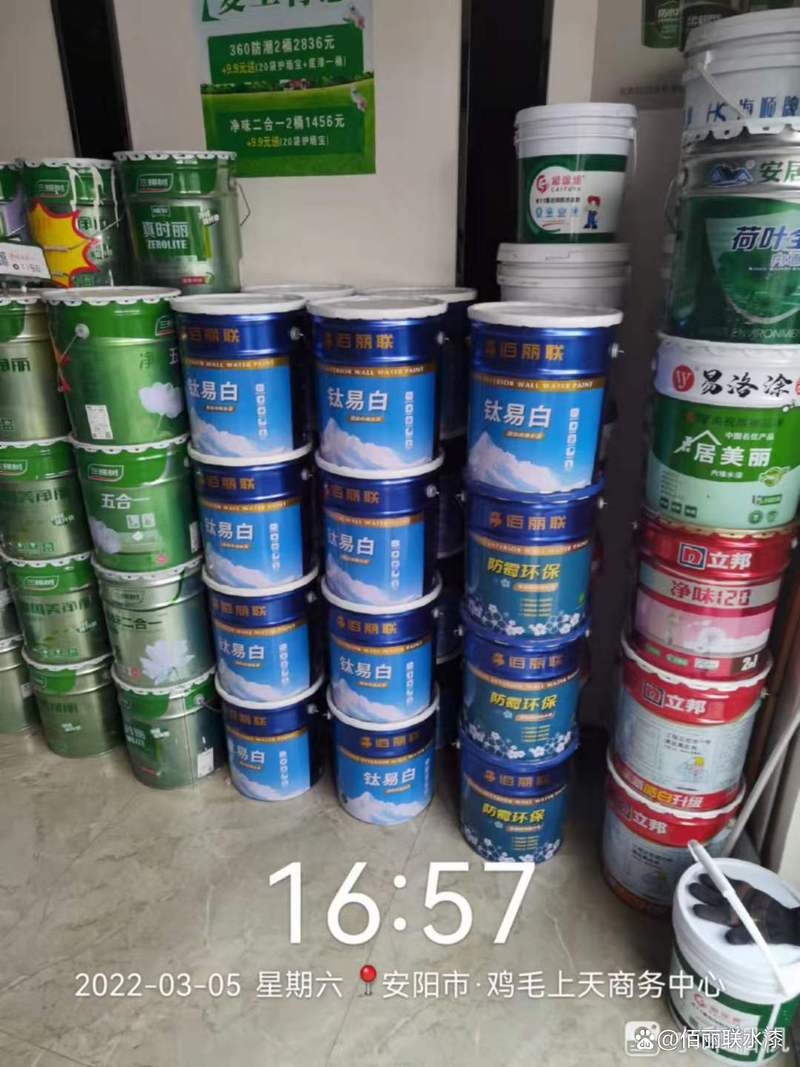 建材卖场不同价位水性漆样品对比陈列