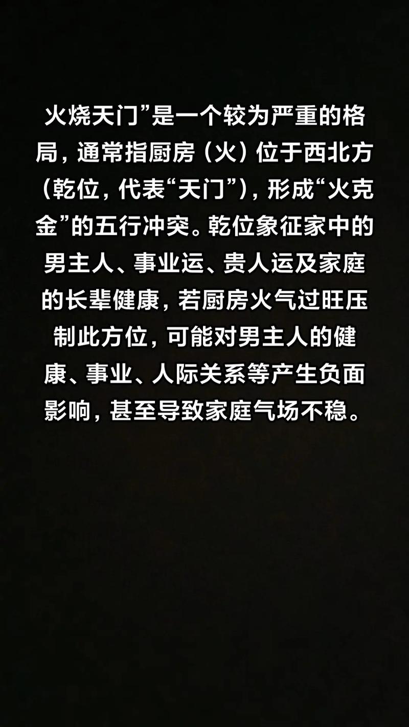 厨房哲学：火候是一门玄学