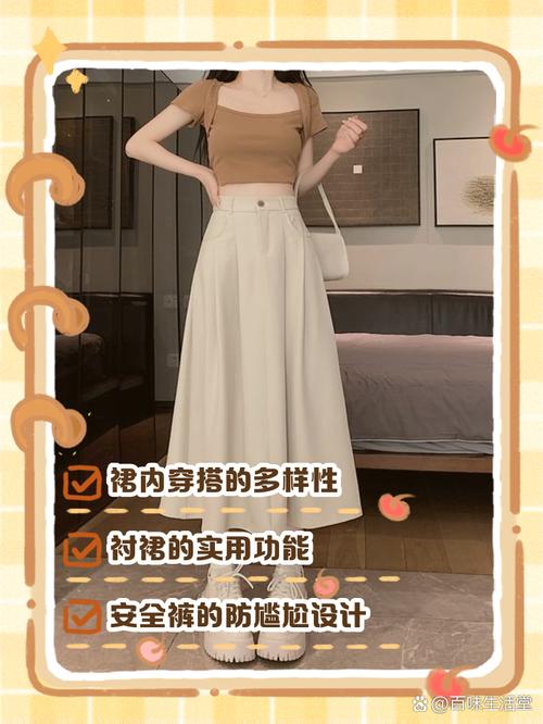 👗 衣橱里的省钱秘密