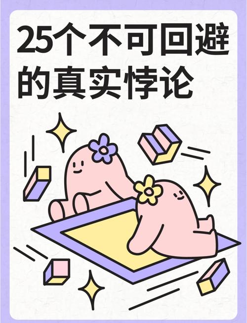 无人工厂的悖论