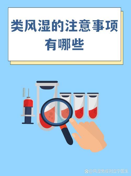 确诊之后，日常要注意什么？