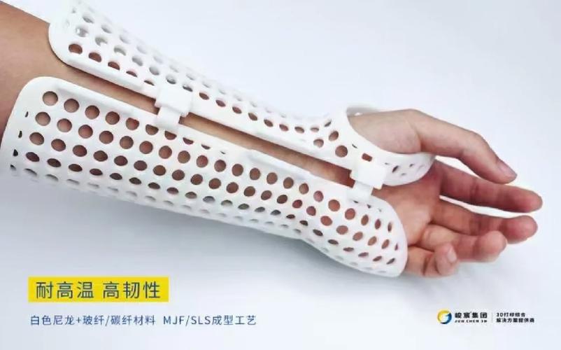 3D打印儿童手部康复辅助支具实物