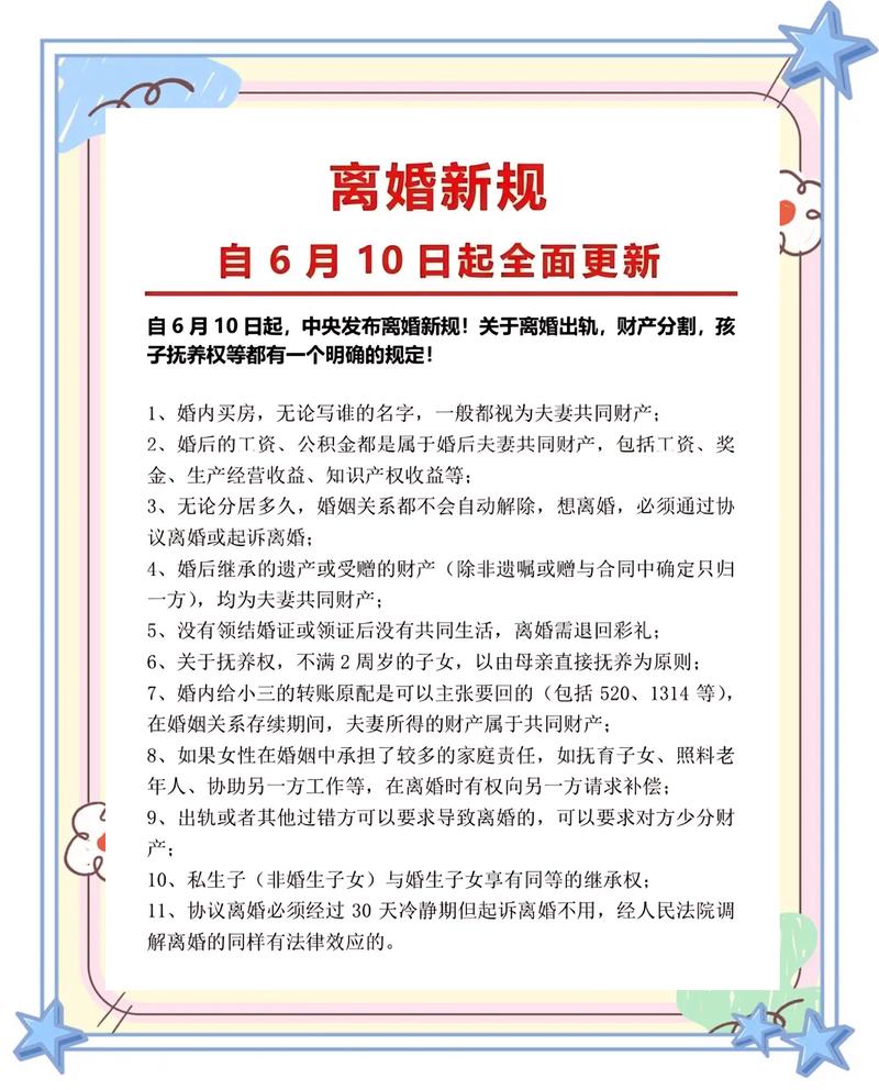 给武汉离婚当事人的几个实用提醒