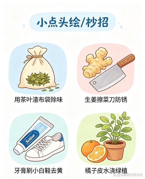普通人能直接用的几个小方法