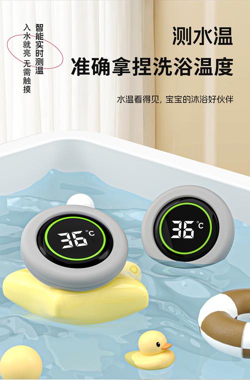 冬季洗澡水温温度计测量实拍