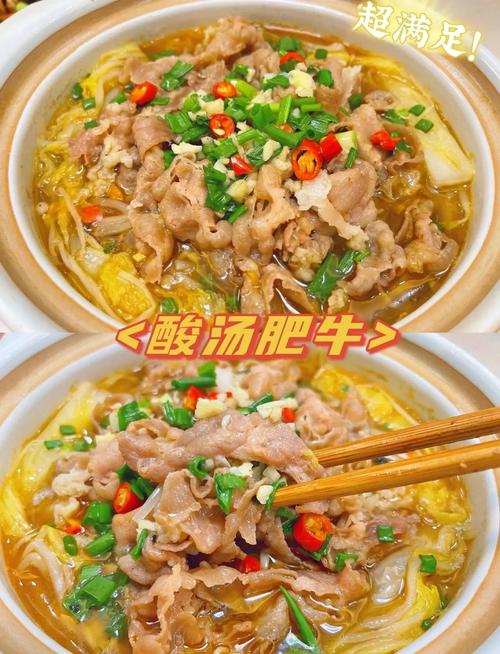 一个人吃火锅的快乐特写 肥牛在沸腾汤里