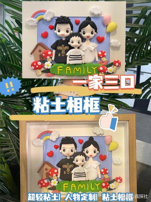 3岁宝宝手工粘照片家谱制作现场