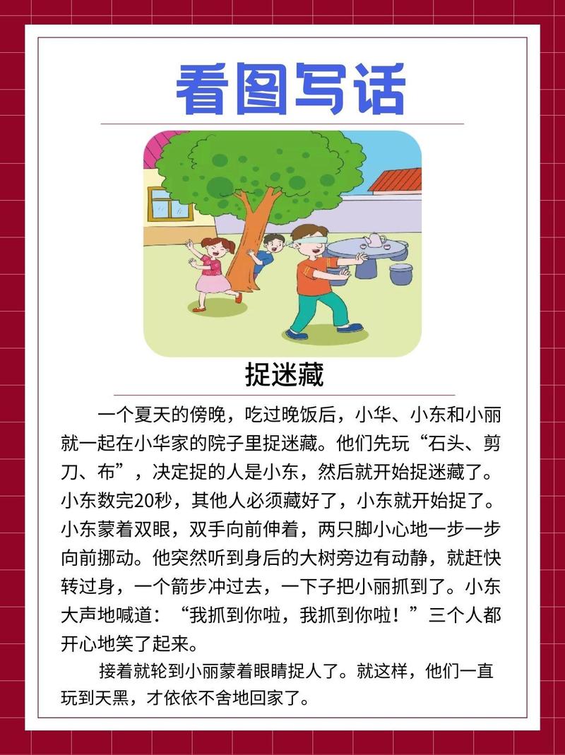 ✍️ 第三坑：排版在跟眼睛捉迷藏