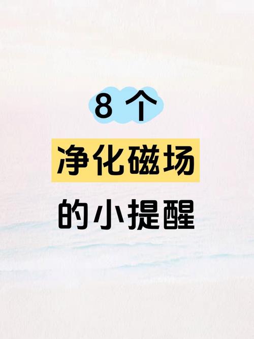 几个实用小提醒