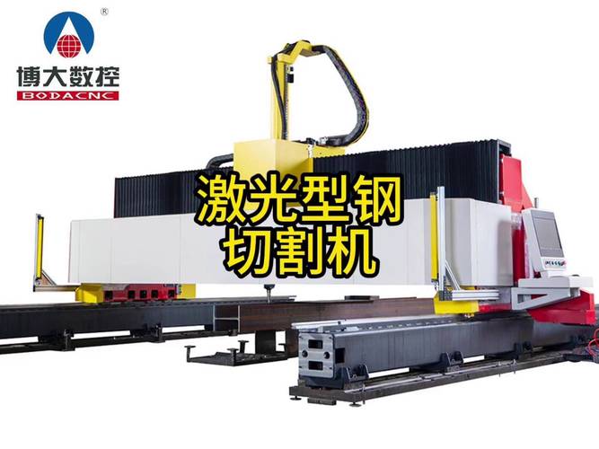 不同需求,找对对应方向的激光切割机厂家