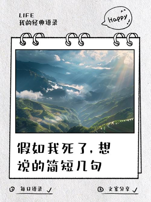 最后，我还想说几句