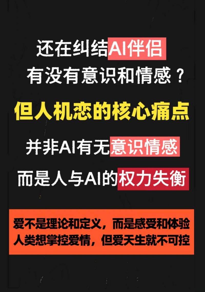 二、AI判断相关性的底层逻辑:别把巧合当缘分