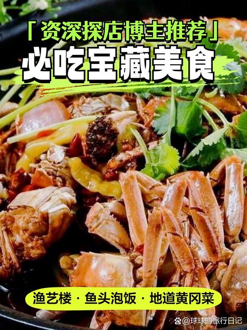 别去网红店，我连本地渔民的私藏都挖出来了