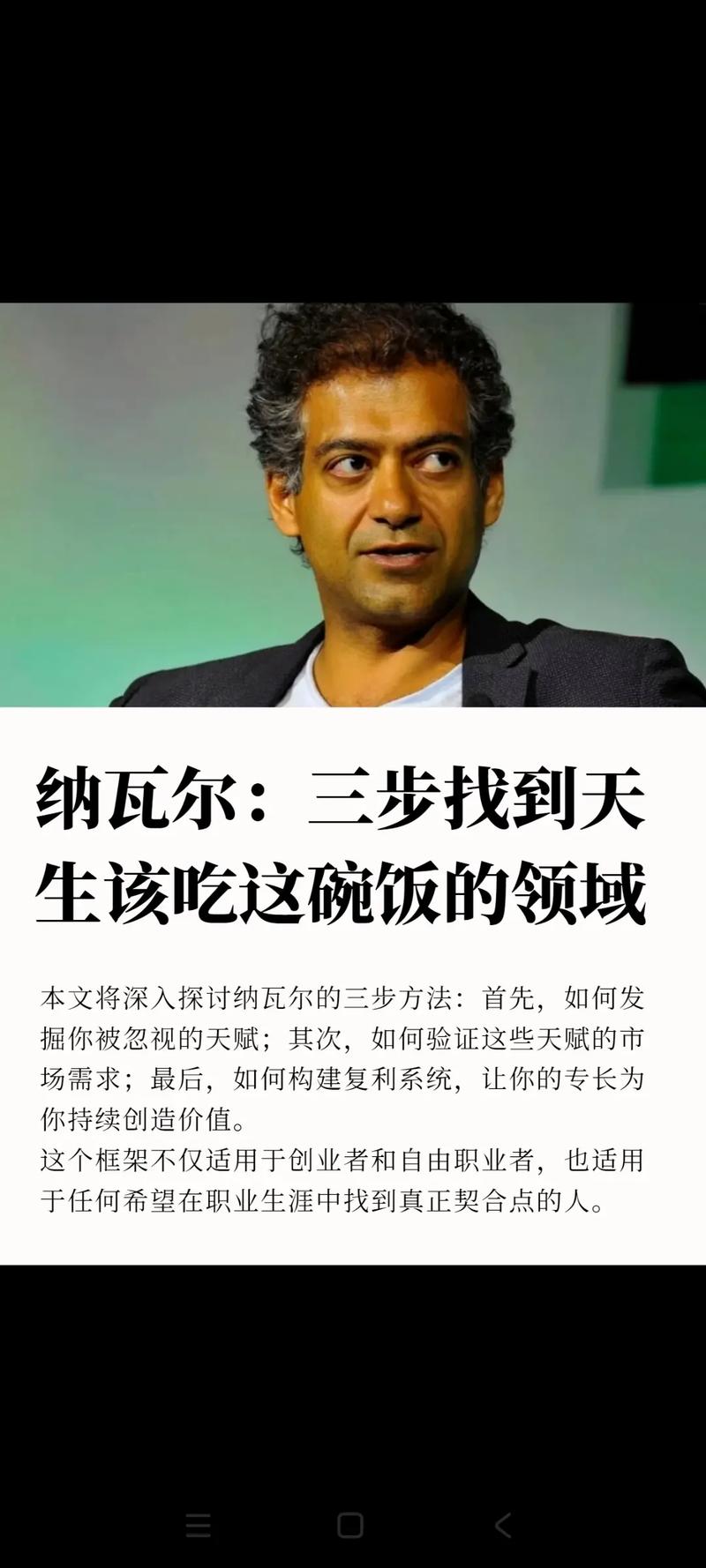 什么样的人，天生适合吃这碗新派财务饭？
