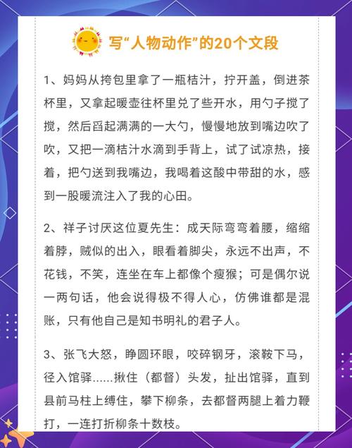 直接抄作业：动作清单和现成话术