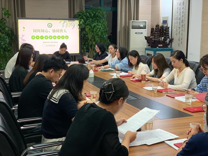 家庭会议投票场景孩子参与