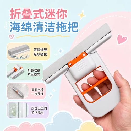 海绵拖把和一次性抹布组合清洁厨房灶台