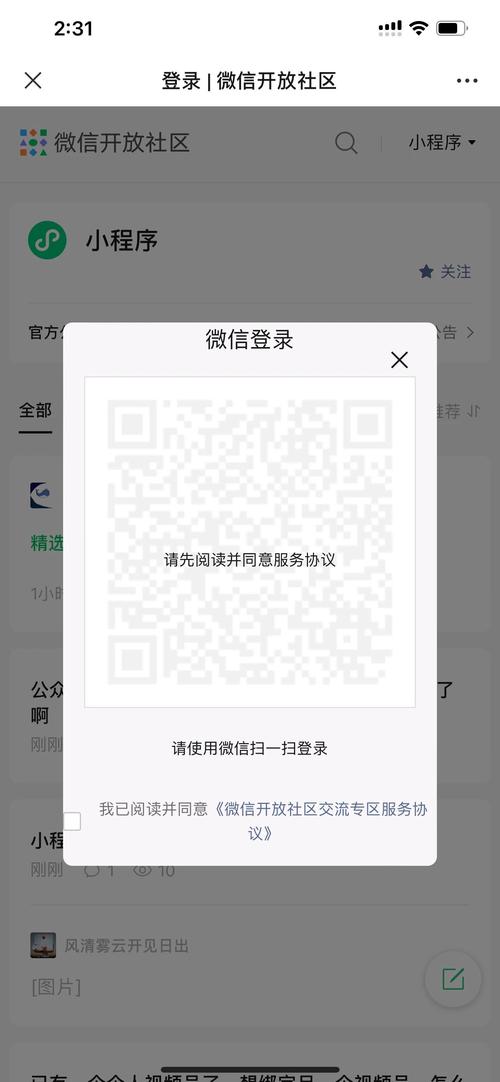 自媒体过期内容用户错误反馈截图