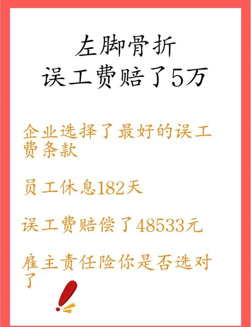 孩子暑假打工受伤,谁赔?